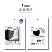 台灣K'S 3D立體抗菌超防護運動口罩 (抗菌抗病毒布料)